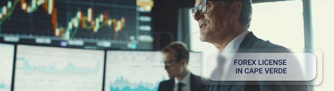 Получение FOREX-лицензии в Кабо-Верде