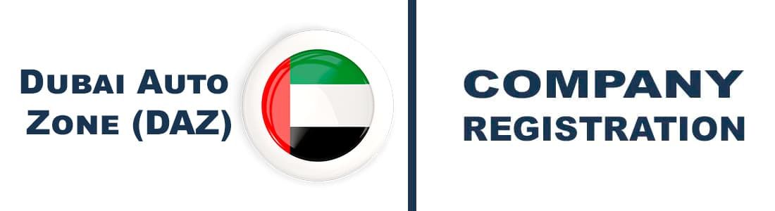 Регистрация компании в Dubai Auto Zone (DAZ)