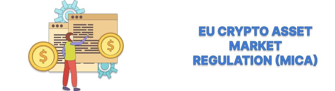 Регулирование рынка криптоактивов в ЕС (MiCA)