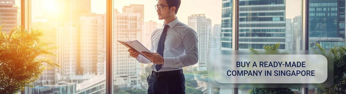Купить готовую компанию в Сингапуре: быстрый старт бизнеса