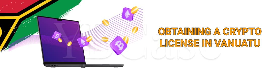 Отримання криптоліцензії у Вануату