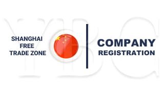 Шанхайская свободная торговая зона