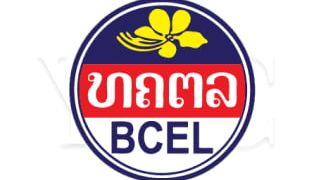 BCL Bank (Лаос)