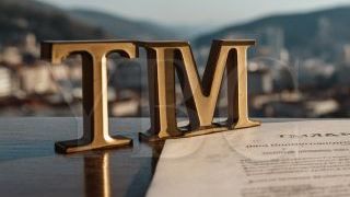 Регистрация торговой марки в Боснии и Герцеговине