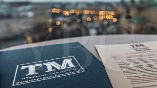 Регистрация торговой марки в Эстонии: как получить правовую защиту