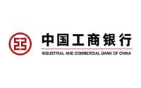 Industrial and Commercial Bank of China