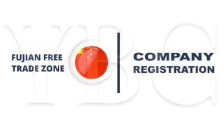 Зона свободной торговли Фуцзянь