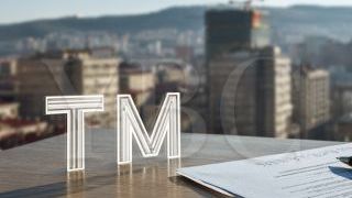 Регистрация торговой марки в Болгарии