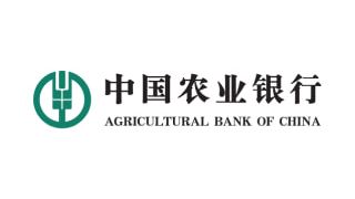 Как открыть счет в Agricultural Bank of China