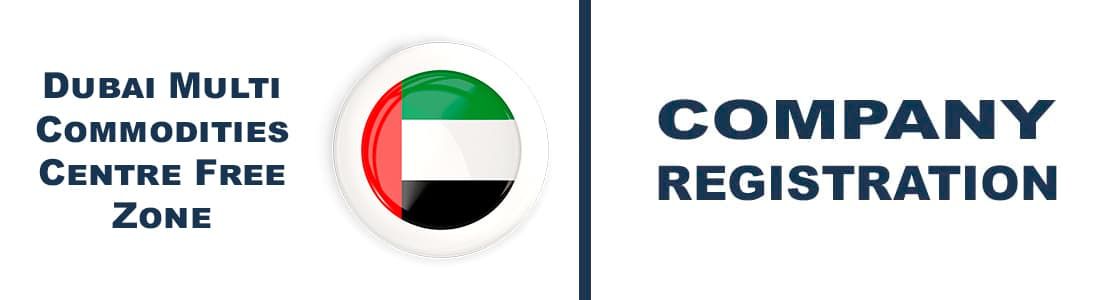Регистрация компании в Dubai Multi Commodities Centre (DMCC)