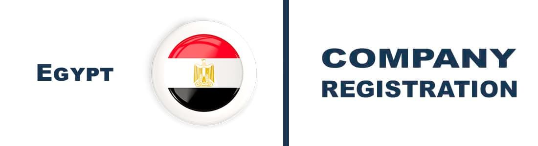 Регистрация компании в Египте