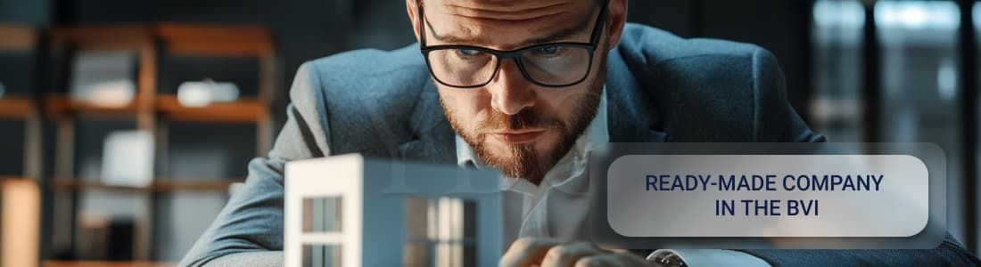 Купить готовую компанию на БВО