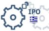 Регулирование IPO в Греции