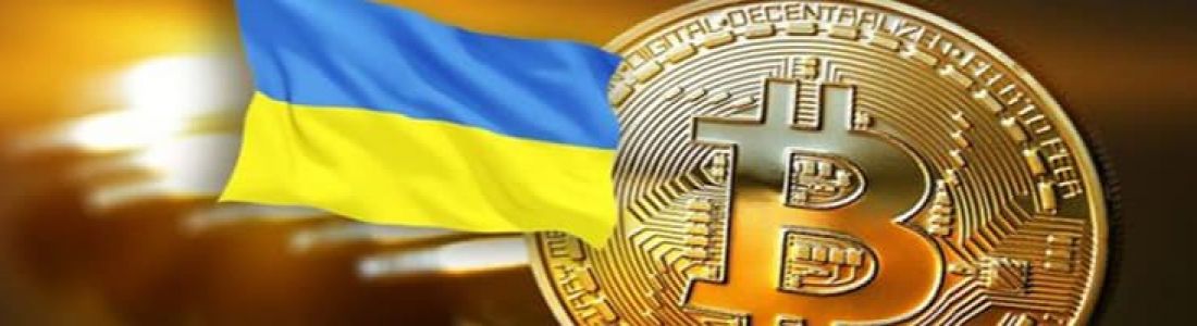 Законопроект Украины о регулировании криптодеятельности