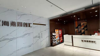 Office image