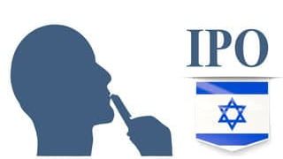 Регулирование IPO в Израиле
