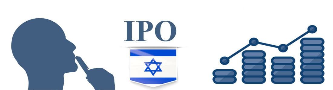 Регулирование IPO в Израиле