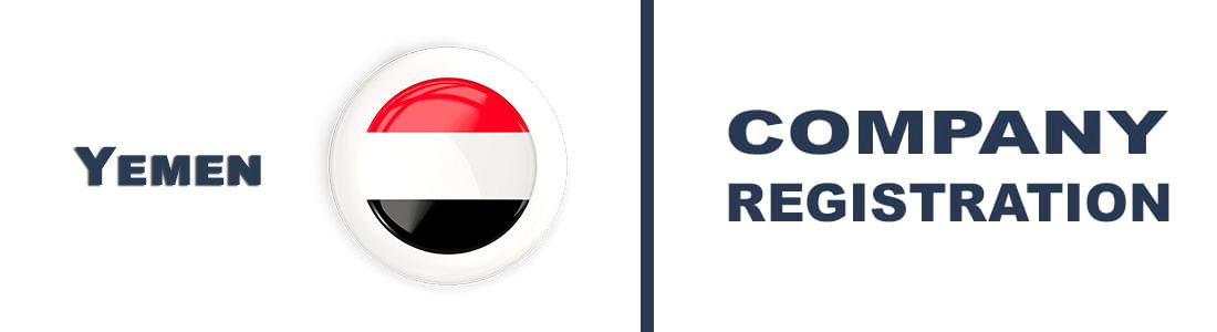 Регистрация компании в Йемене