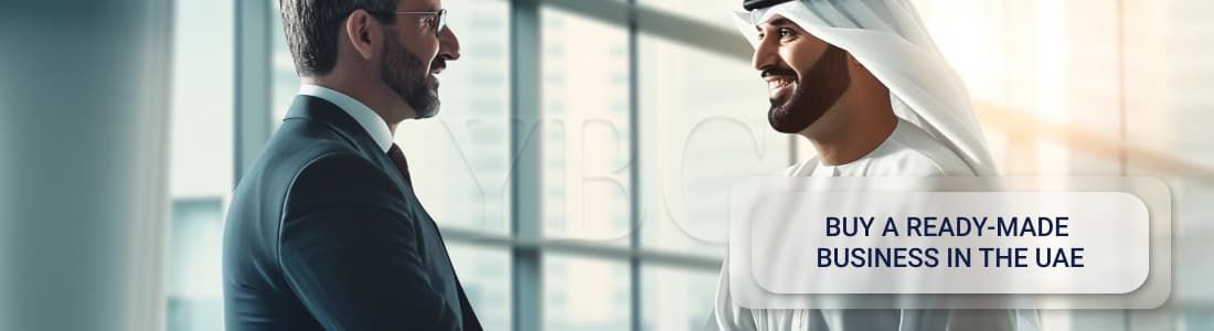 Как купить готовый бизнес в ОАЭ