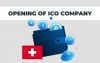 How to open an ICO company in Switzerland and be active
