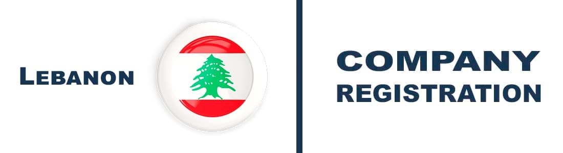 Регистрация компании в Ливане в 2022 году
