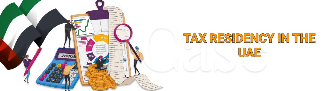 Налоговое резидентство в ОАЭ