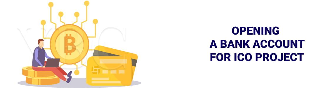 Открытие банковского счета для ICO