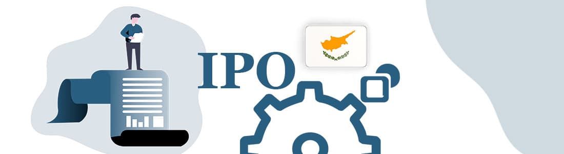 Первичные публичные предложения (IPO) на Кипре
