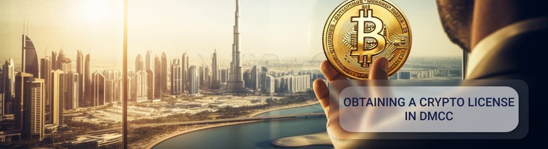 Navigating the Regulatory Landscape: Attaining a Cryptocurrency License in DMCC