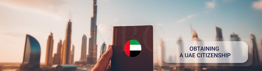 Получение ВНЖ в ОАЭ через регистрацию компании