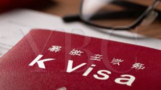 Получить K-визу в Китае