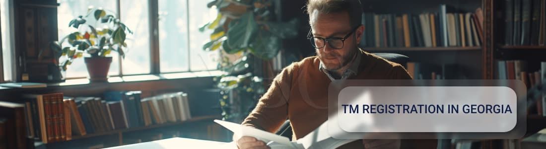 Регистрация ТМ в Грузии