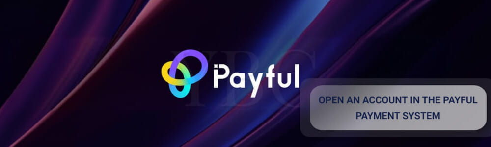 Открыть счет в платежной системе Payful