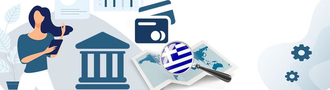 Регулирование банковской деятельности в Греции