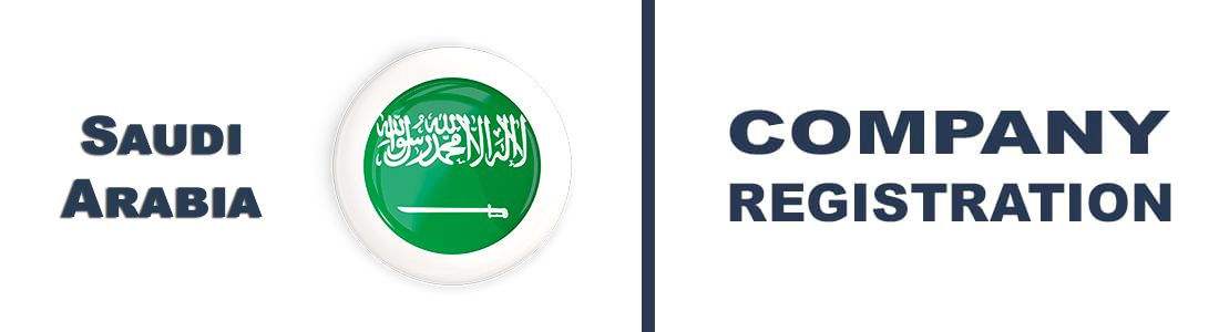 Регистрация компании в Саудовской Аравии