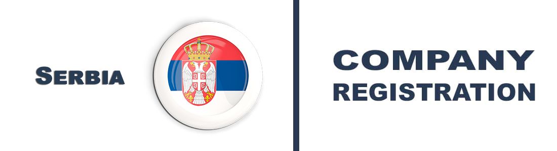 Регистрация компании в Сербии