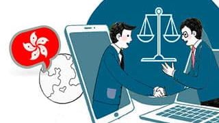 Схема разрешения споров в режиме онлайн в Гонконге