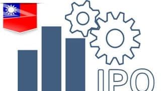 Проведение IPO на Тайване: регулирование