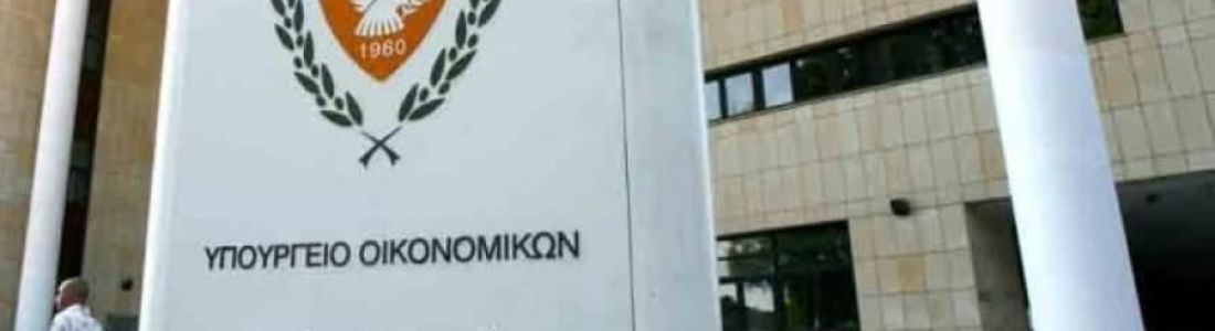 Трансфертное ценообразование на Кипре